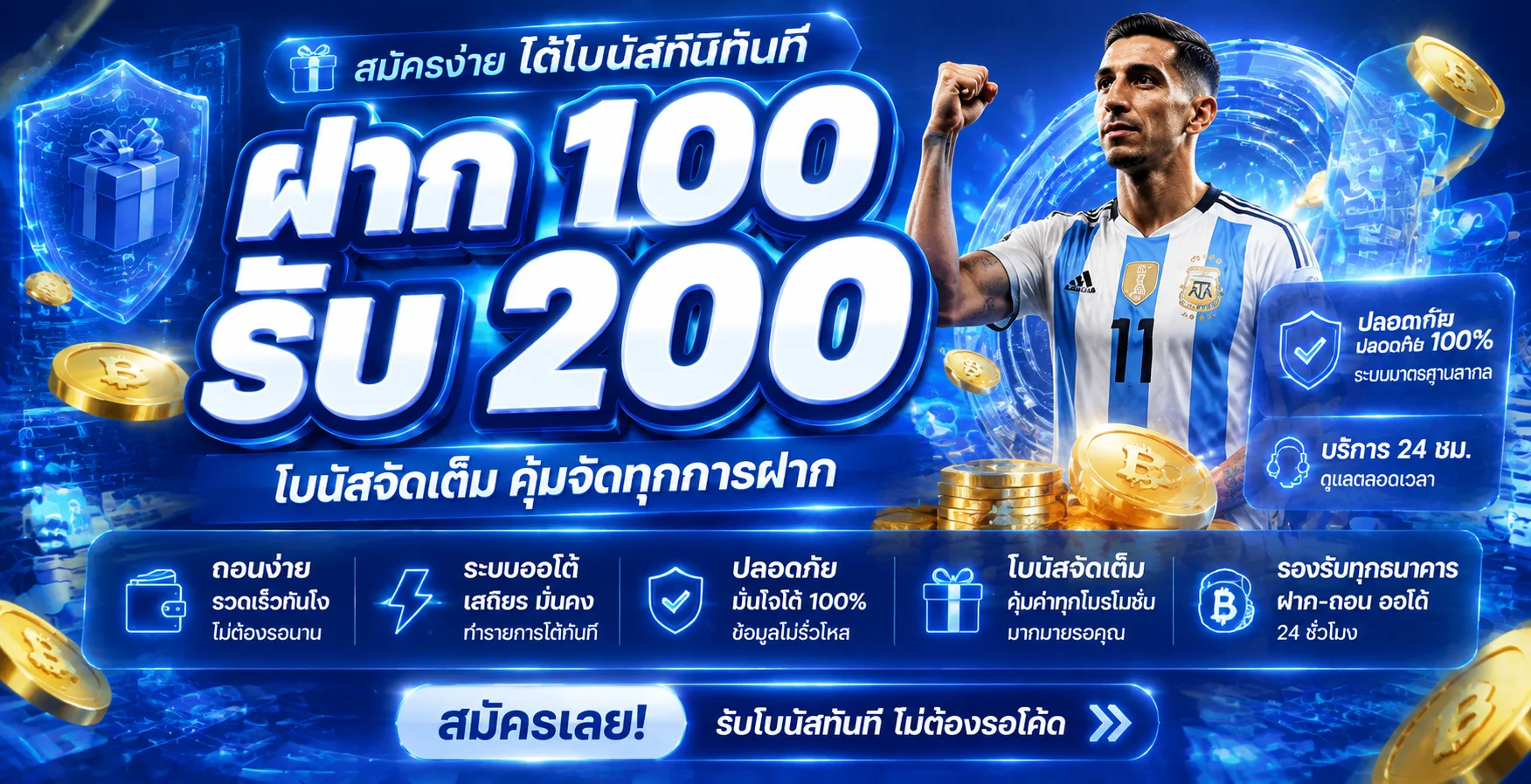แบนเนอร์หน้าแรก HISOKING เว็บไซต์ทางการ