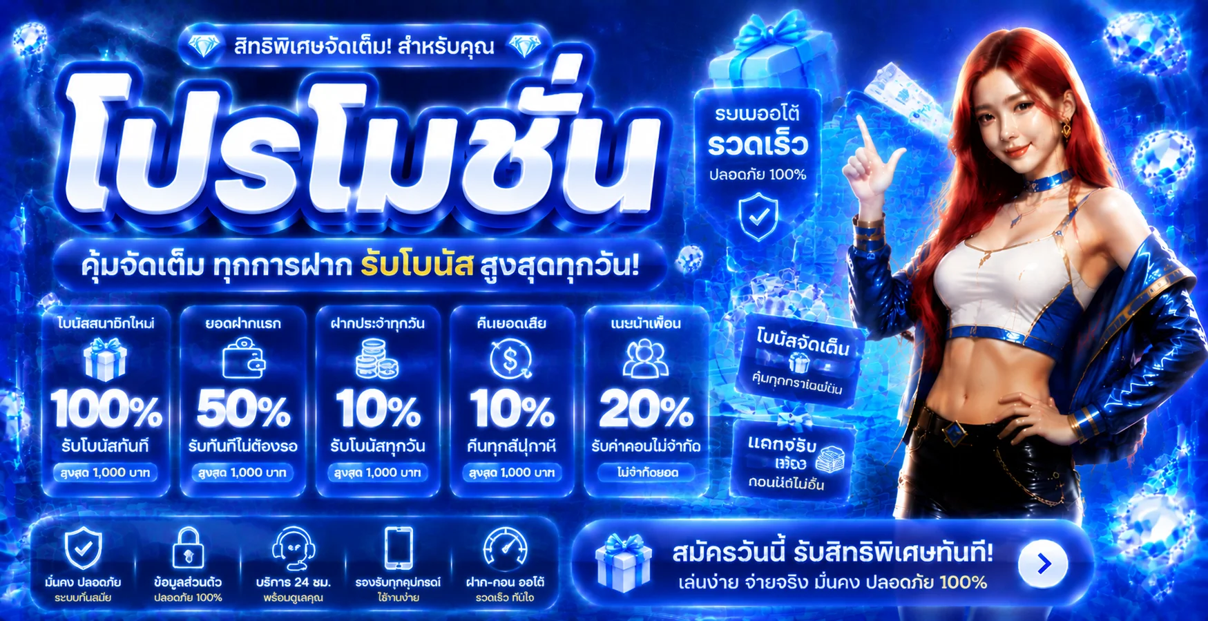 HISOKING | เว็บทางการ บริการครบวงจรในที่เดียว